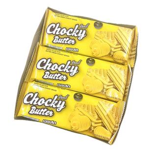 黄油味威化饼干泰国进口夹心饼干办公室休闲零食独立包装360g盒装