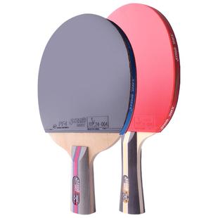 红双喜乒乓球拍三星双拍四星双学生初学者儿童兵乓球拍2只装直横