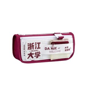 名牌清华北京大学之约笔袋男女孩款小学生高初中生厦门复旦武汉浙江文具铅笔盒大容量高颜值2025新款文具笔袋