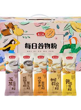燕之坊黑芝麻糊谷物养生粉
