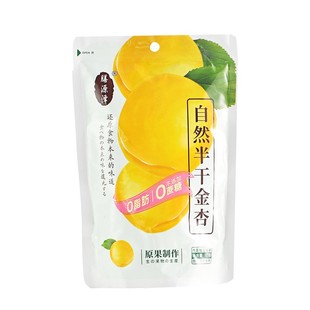 膳源泽无蔗糖半干金杏干无添加防腐剂无核杏干果脯独立小包装