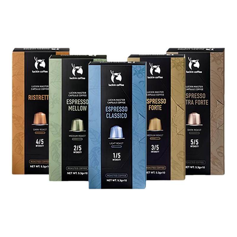 瑞幸咖啡原装进口胶囊咖啡意式浓缩10颗适配nespresso 小米胶囊机