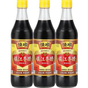 恒顺新B香镇江香醋500ml调味品镇江特产香醋凉拌蘸食炒菜零添加