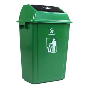 长方形垃圾桶大号办公室厨房家用带盖大容量商用60升饭店酒店40L