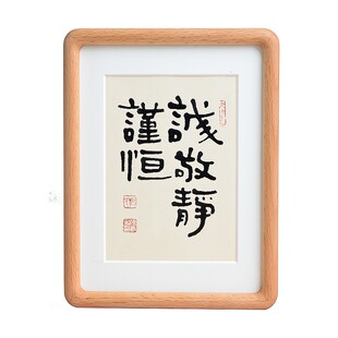 黑胡桃圆角榫卯实木相框摆台6寸8寸12洗照片原木挂墙10定制相架A4