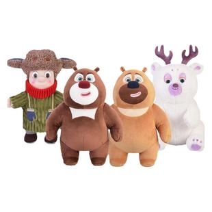 熊出没熊大熊二毛绒玩具女孩男孩礼物光头强小熊熊公仔可爱玩偶