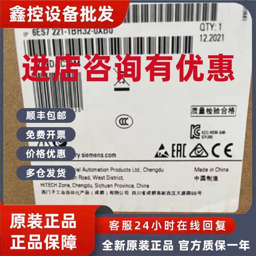 议价6ES7221-1BH32-0XB0全新SM1221数字量输入模块6ES72211BH320X