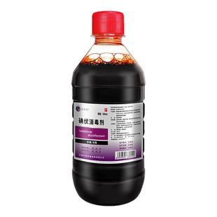 500ml大瓶碘伏消毒液医用皮肤伤口杀菌消毒妇科私处脐带泡脚碘酒