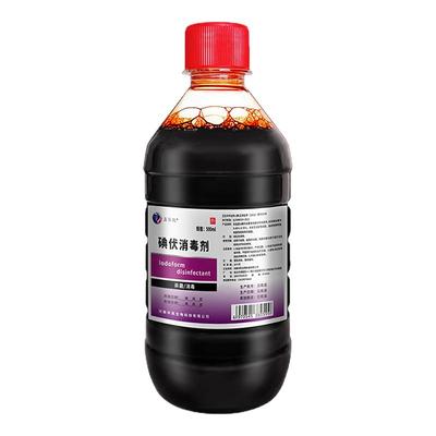 500ml碘伏消毒液医用伤口杀菌