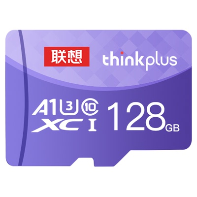 联想高速tf卡大容量内存卡128g