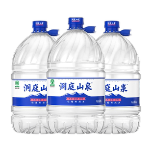 洞庭山泉饮用天然水大桶装水泡茶水非纯净水矿泉水绿色食品