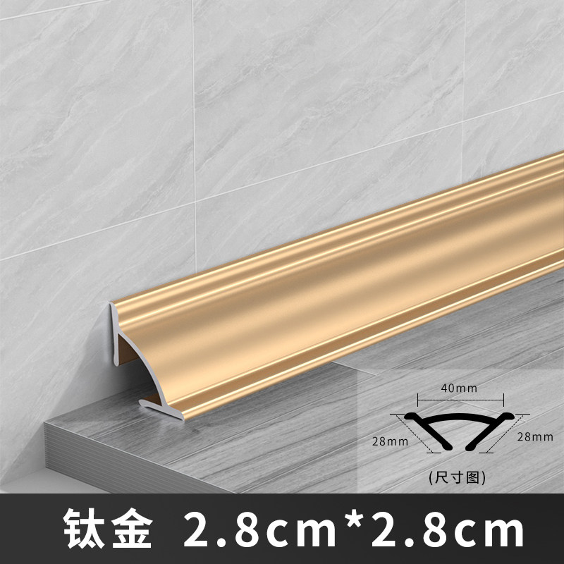 铝合金阴角条木地板金属收边条客厅吊顶收口条压线条阴角线装饰i.