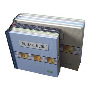 订本式强林出纳日记账16开现金银行总账日记账带页码现金日记账本银行存款日记账24开横式直式总分类账财务本