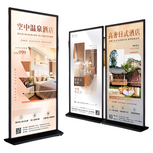 丽屏展架立式落地式广告牌80x180户外海报架门型易拉宝立牌展示架