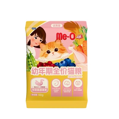 【U先试用】咪欧常伴猫粮幼年期猫咪鸡肉果蔬营养粮试吃50g*2袋