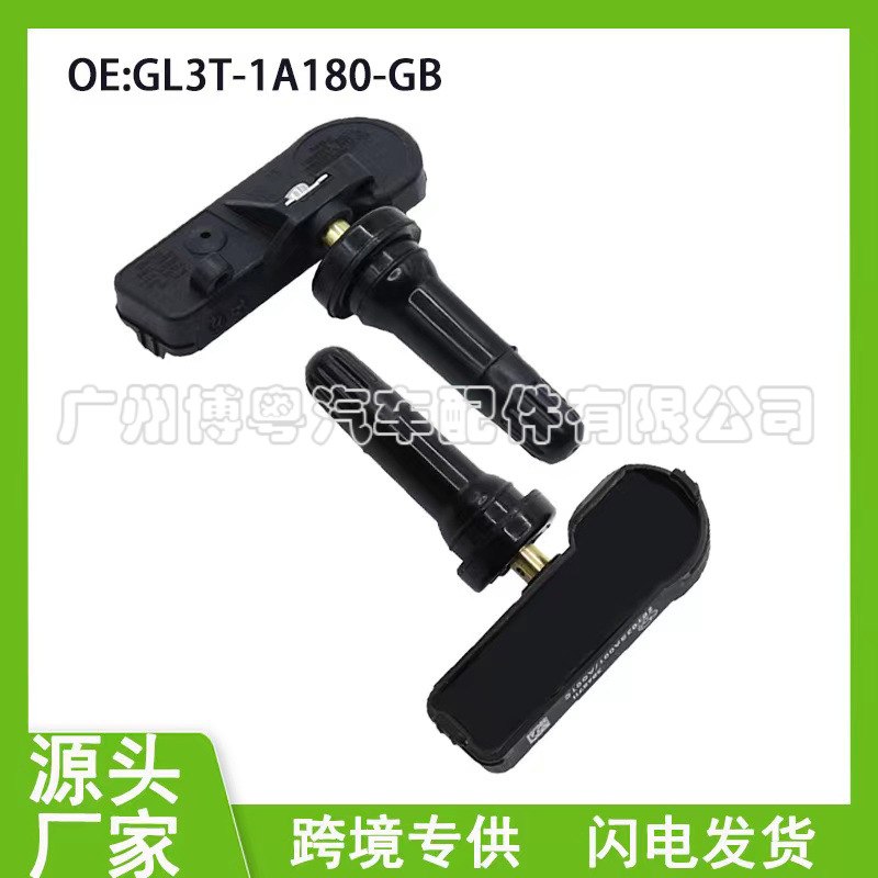 GL3T-1A180-GB适用于胎压传感器F150监测器压力2018-2019福特
