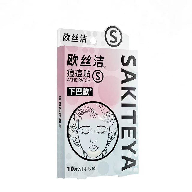 欧丝洁水杨酸卡通痘痘贴