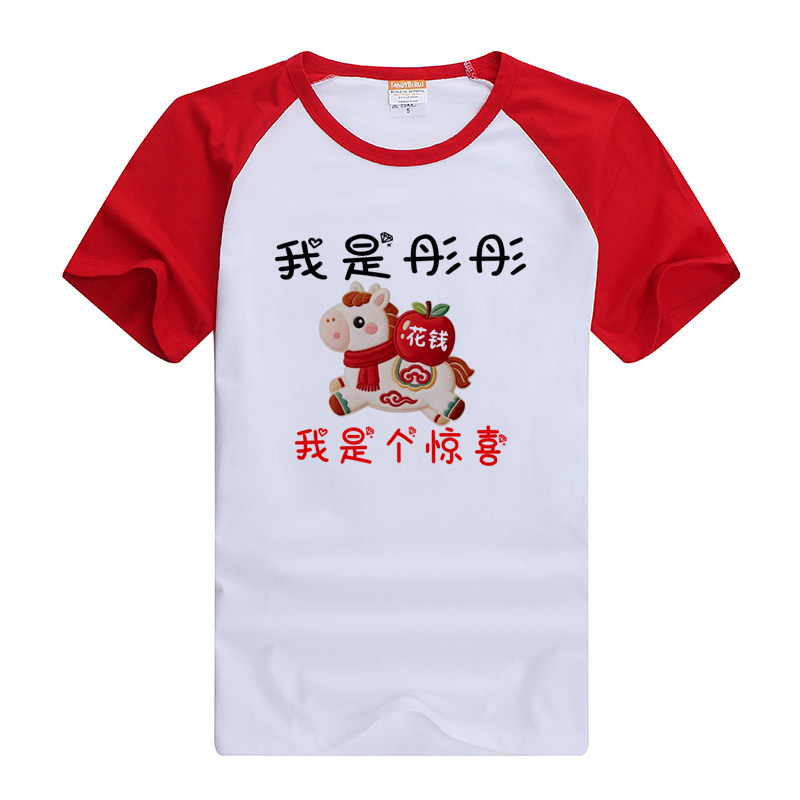 百天照周岁亲子装夏装全家福定制