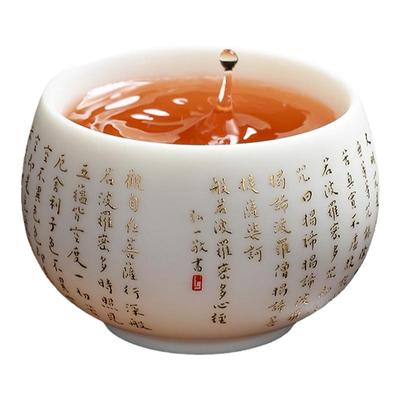 弘一法师心经泡茶杯送长辈伴手礼