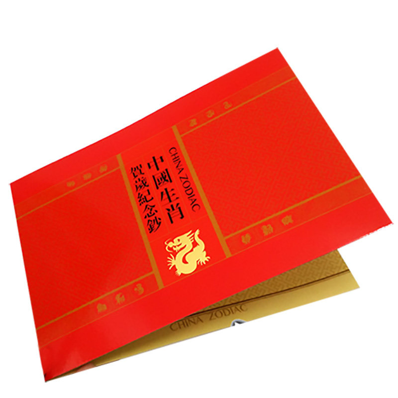 龙年生肖纪念钞澳门生肖钞