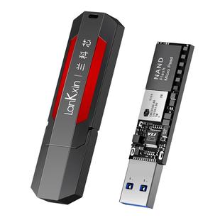 兰科芯 256G固态U盘大容量3.2高速加密手机优盘便携式移动SSD硬盘