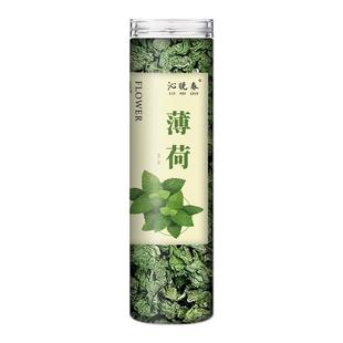 沁晚春正品旗舰店薄荷叶茶叶当季新货干薄荷茶食用薄荷泡水泡茶喝