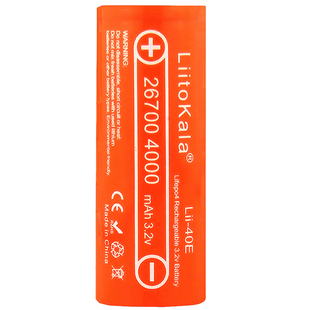 新款26700磷酸铁锂3.2V动力LiFePO4电池4000毫安加镍片尖头手电筒