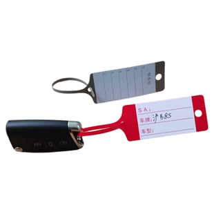 PP钥匙牌4s店汽车维保钥匙专用挂吊记号牌汽修一次性标签蓝色挂牌