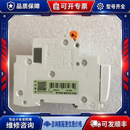 【议价-可维修】EA9RN2C1030CA 10A 断路器 /均有货