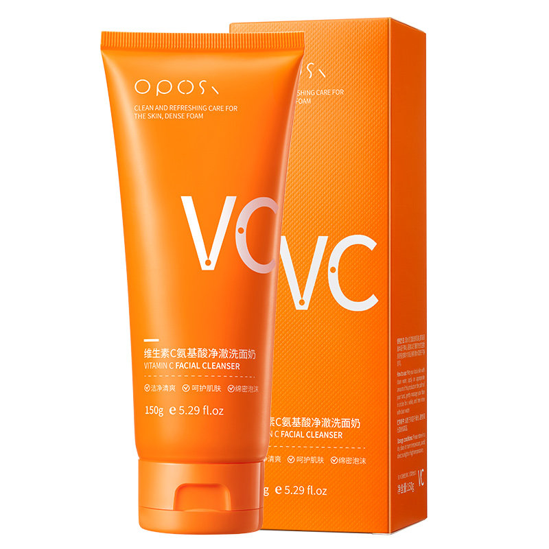 VC氨基酸洗面奶控油深层收清洁毛孔洁面乳官方男女专用正品旗舰店