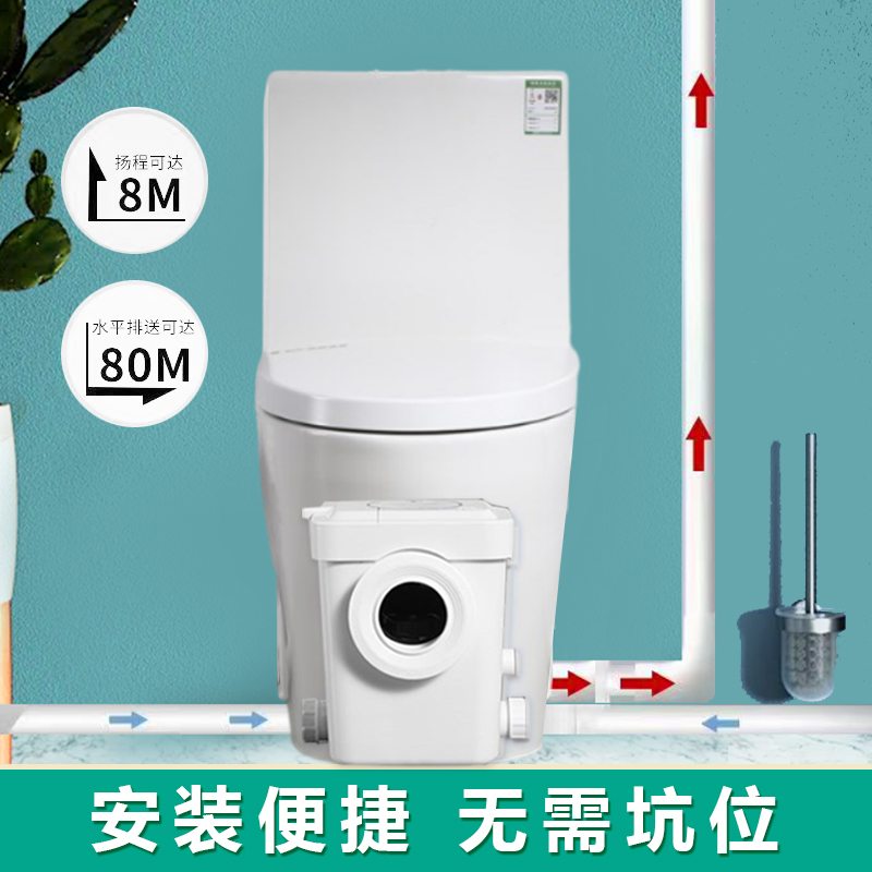 维博朗电动粉碎马桶隐藏一体式胡同全自动污水提升泵家用别墅后排