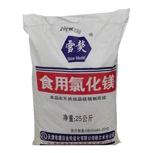 雪獒氯化镁卤片盐卤水豆腐凝固剂