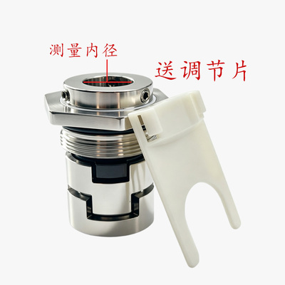CDLA水泵水封机械密封合金氟胶