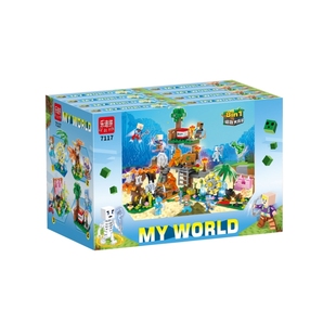 高品质我的世界房子树屋方块世界积木男女孩拼装玩具机构礼品