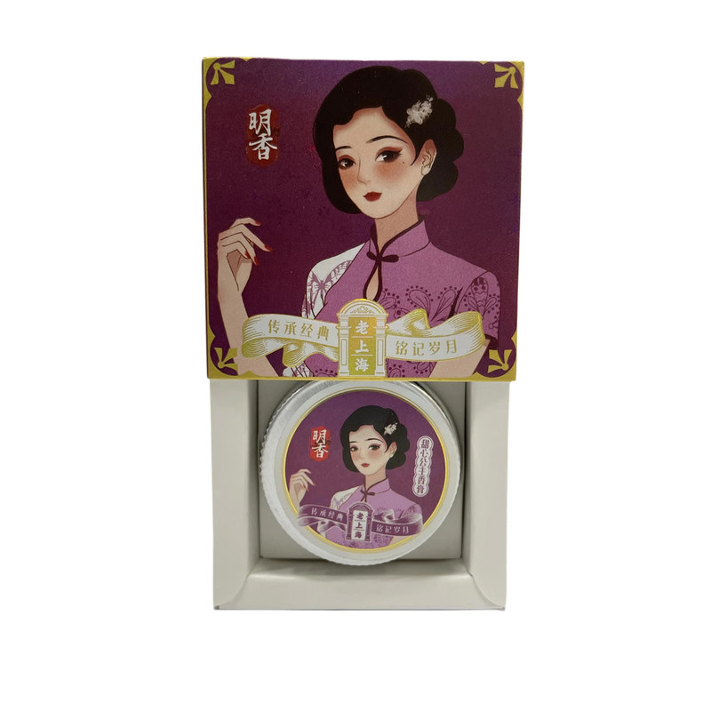 明香固体香膏12种老上海经典香型