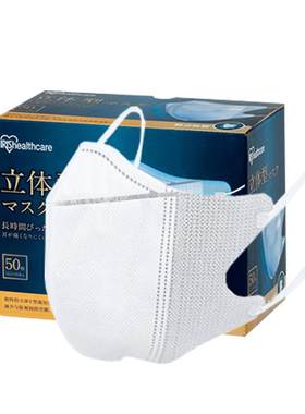 日本爱丽思3d一次性防晒口罩