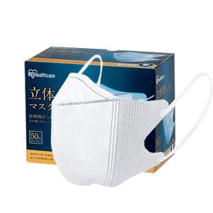 日本爱丽思3D立体口罩夏季熔喷布防晒独立包装爱丽丝口罩女高颜值