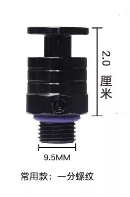 新款气门芯快速排气泄压阀开关按压泄气快速除尘设备开关配件