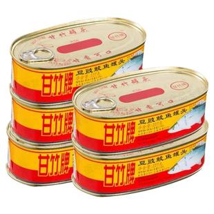 广东特产甘竹牌豆豉鲮鱼罐头旗舰款即食海鲜豆豉鱼熟食下饭227gYY