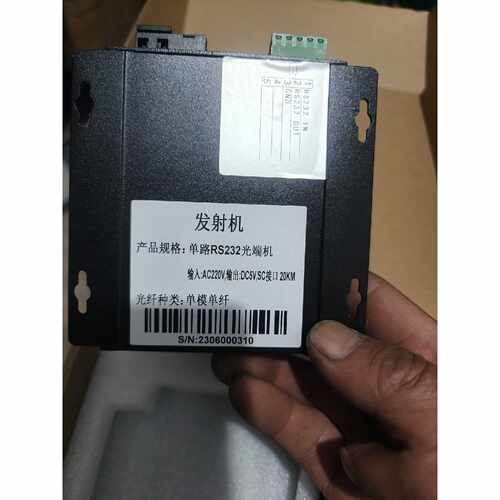 议价RS232光端机单路输入AC220V输出DC5VSC维修