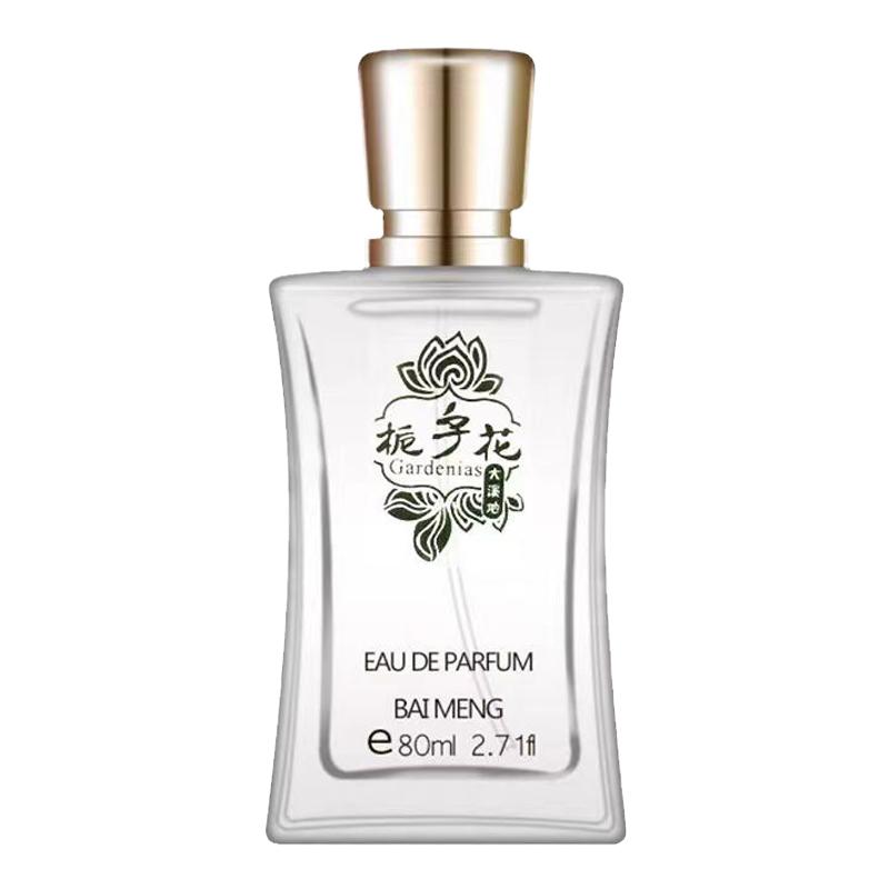 栀子花香水男女士淡雅桂花持久留香茉莉花玫瑰百合汽车载车内房间