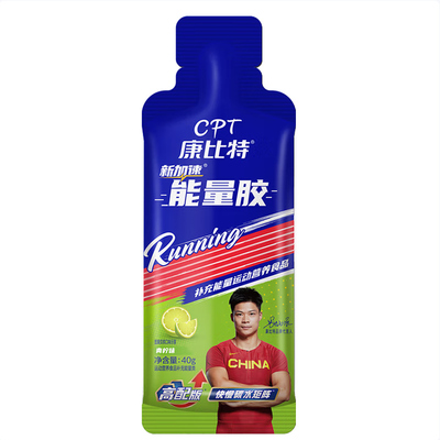 康比特加速能量胶运动补剂