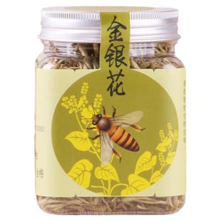 胡庆余堂官方旗舰金银花28克方罐当季自然晾晒无熏染花蕾饱满茶饮