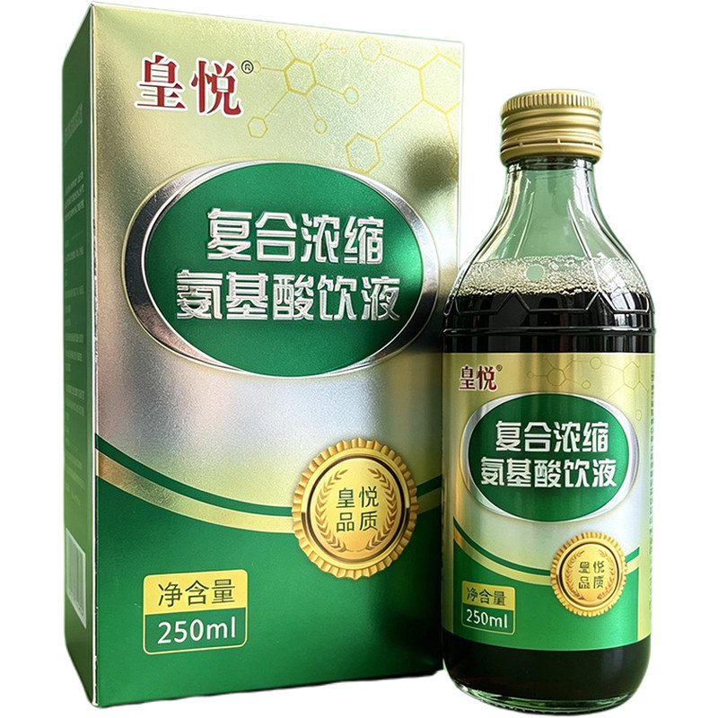 营养品燕窝饮品氨基酸口服液富含蛋白质礼盒长辈学生女士上班族饮