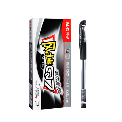 晨光文具拔帽款中性笔0.7mm笔芯