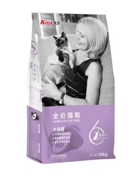 艾尔星期六牛油果全价10kg猫粮