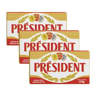 总统淡味黄油块500g*3发酵动物黄油原味法国进口(保质期至26.10.6