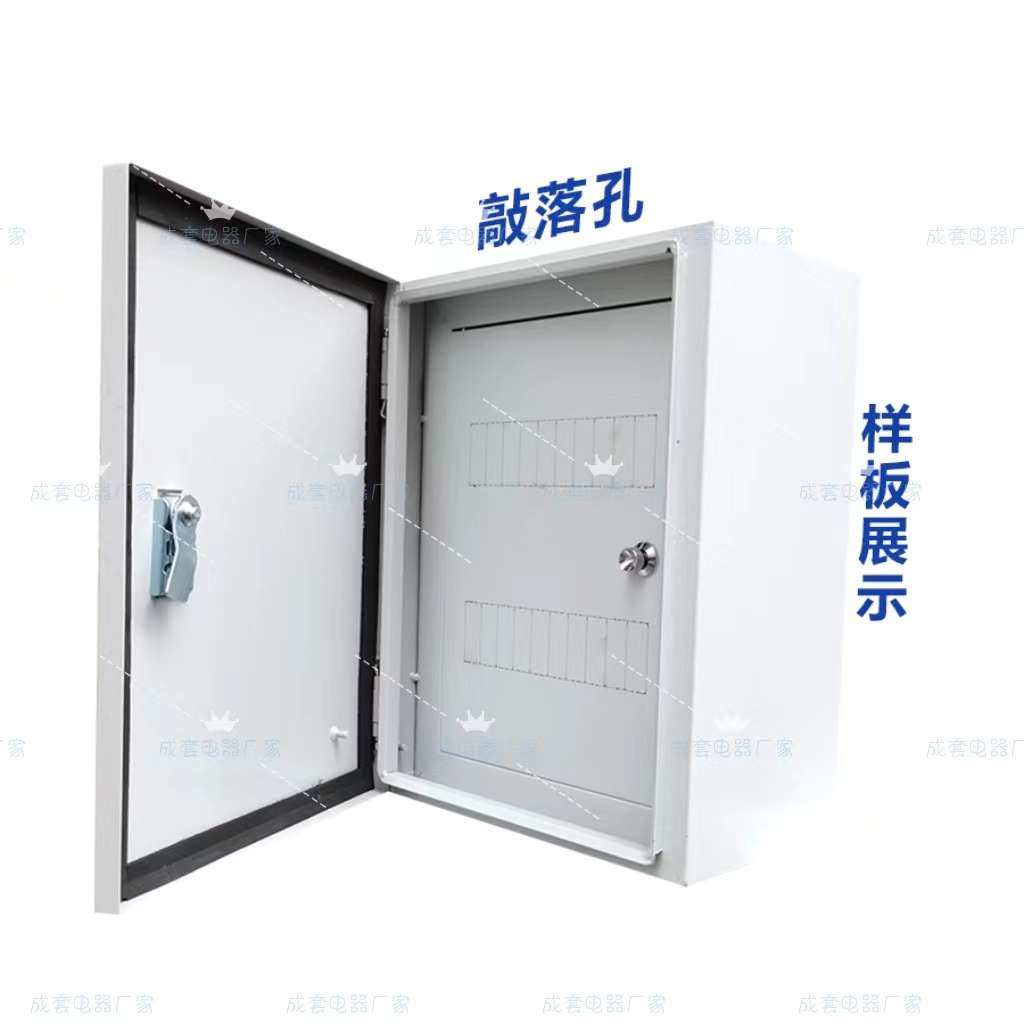 双层门配电箱内外门配电箱明装暗装基业箱嵌入式电箱室内室外成套