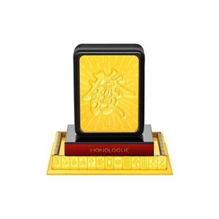 【会员享】MONOLOGUE独白当局者潮复古黄金马年麻将發金章MR2106