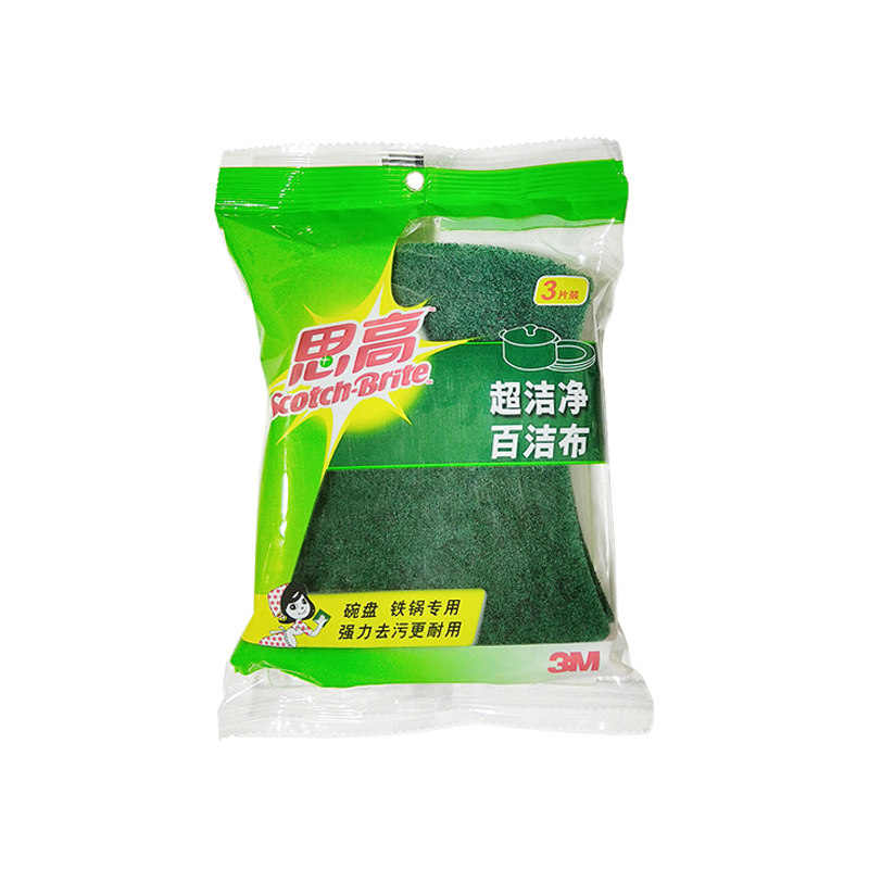 3M思高百洁布7103超洁净厨房擦锅洗碗布不掉渣菜瓜布抹布3片装